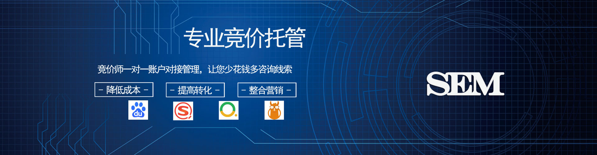 向阳信息流运营