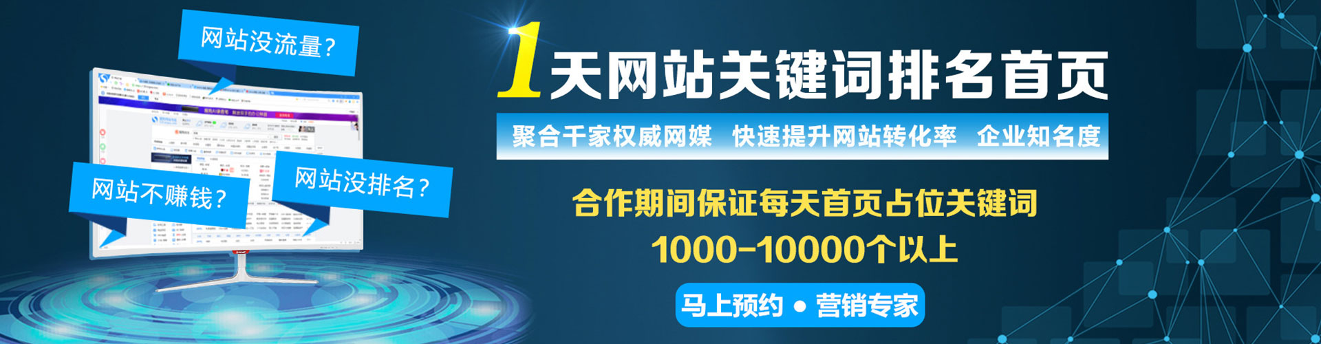 向阳如何百度推广