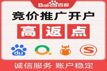 SEM代运营实战：如何降低广告成本